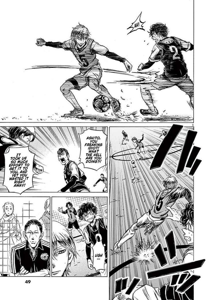 Ao Ashi, Chapter 31 image 09